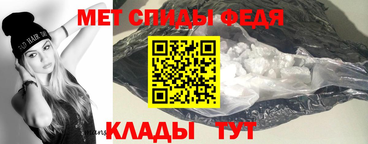 Amphetamine 98% Кубинка