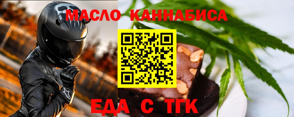 Canna-Cookies конопля  Вход с VPN  Кубинка 