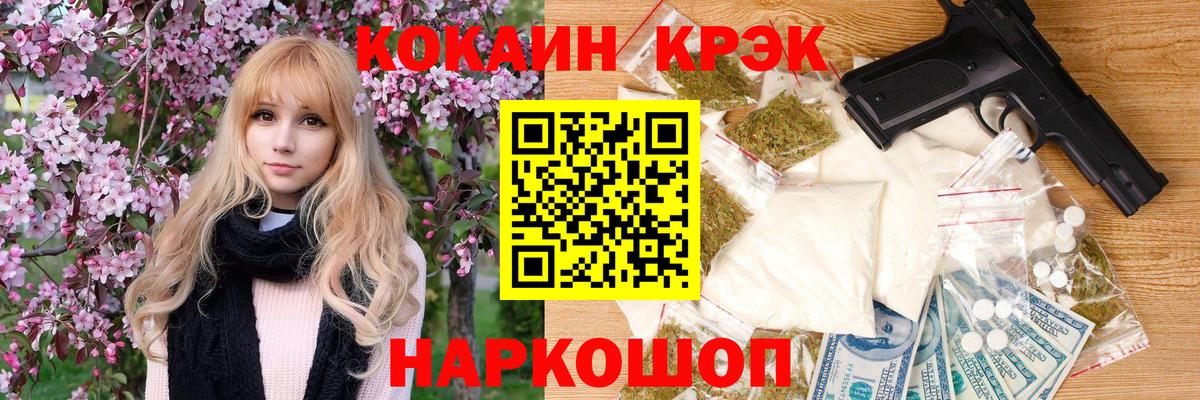 Кубинка  COCAIN Эквадор  Вход с VPN 