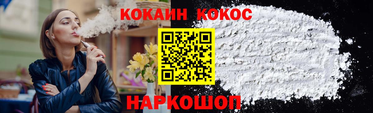 Кокаин Эквадор Кубинка