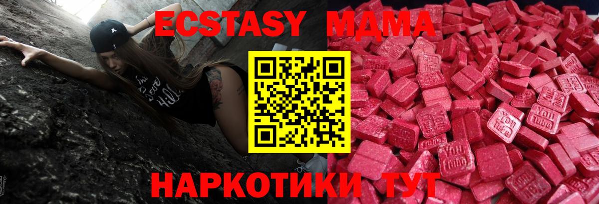 Ecstasy бентли Кубинка