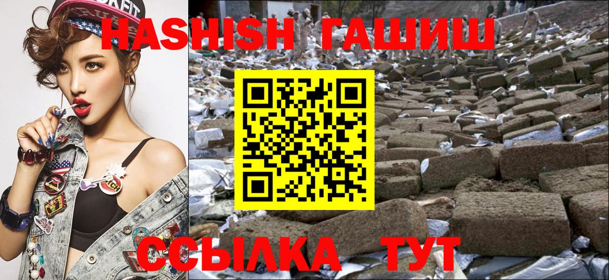 ГАШ AMNESIA HAZE  ГАШ hashish  Кубинка  Вход с VPN 