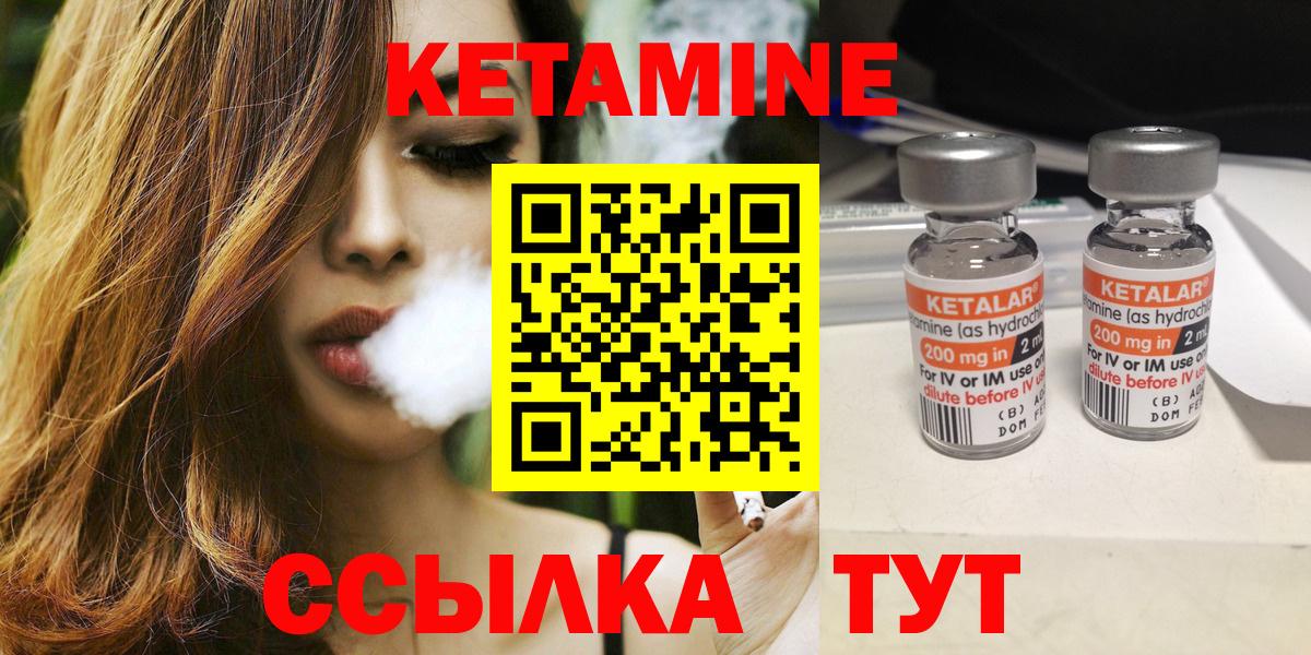 Кубинка  Кетамин VHQ  КЕТАМИН ketamine  Вход с VPN 