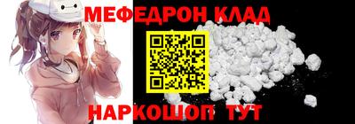 МДПВ Кинель