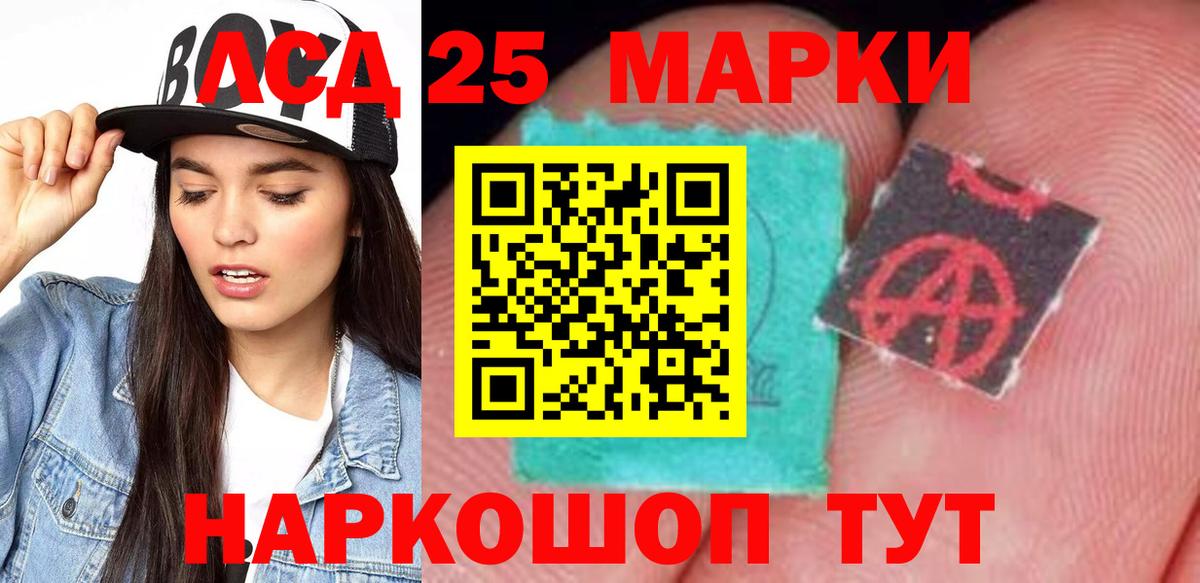 ЛСД экстази кислота  Вход с VPN  ЛСД экстази  Кубинка  ЛСД экстази ecstasy 