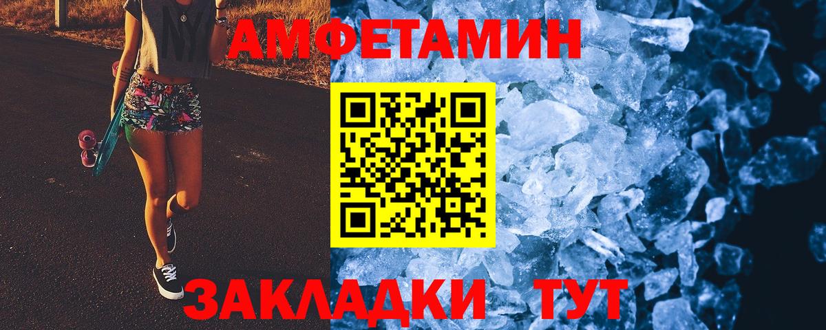 Первитин Methamphetamine Кубинка