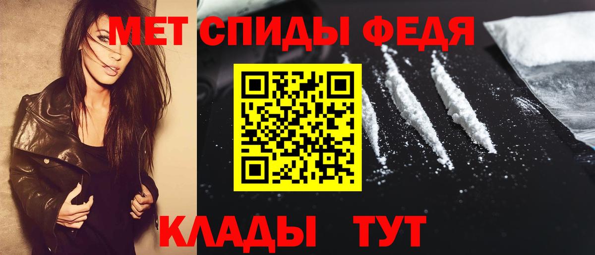 Метамфетамин Декстрометамфетамин 99.9%  Вход с VPN  Кубинка  Метамфетамин Декстрометамфетамин 99.9% 