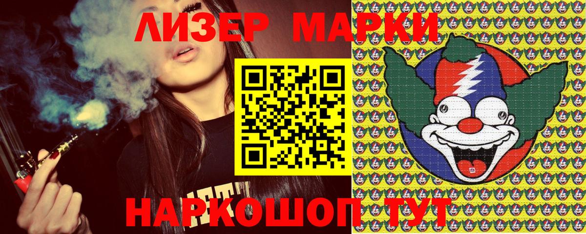 Марки N-bome 1,5мг  Наркотические марки  как найти закладки  Вход с VPN  Кубинка 